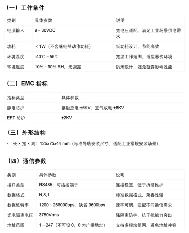 ScreenShot_2026-03-21_112517_830.png