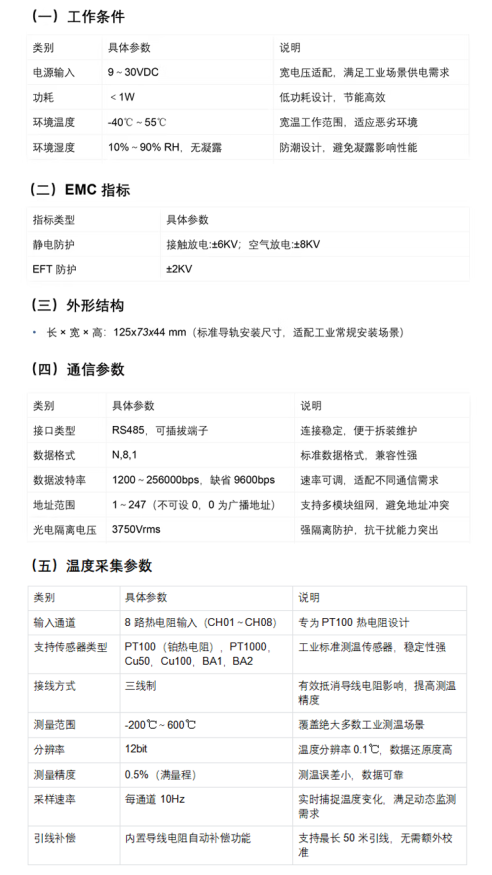 ScreenShot_2026-03-21_112701_254.png