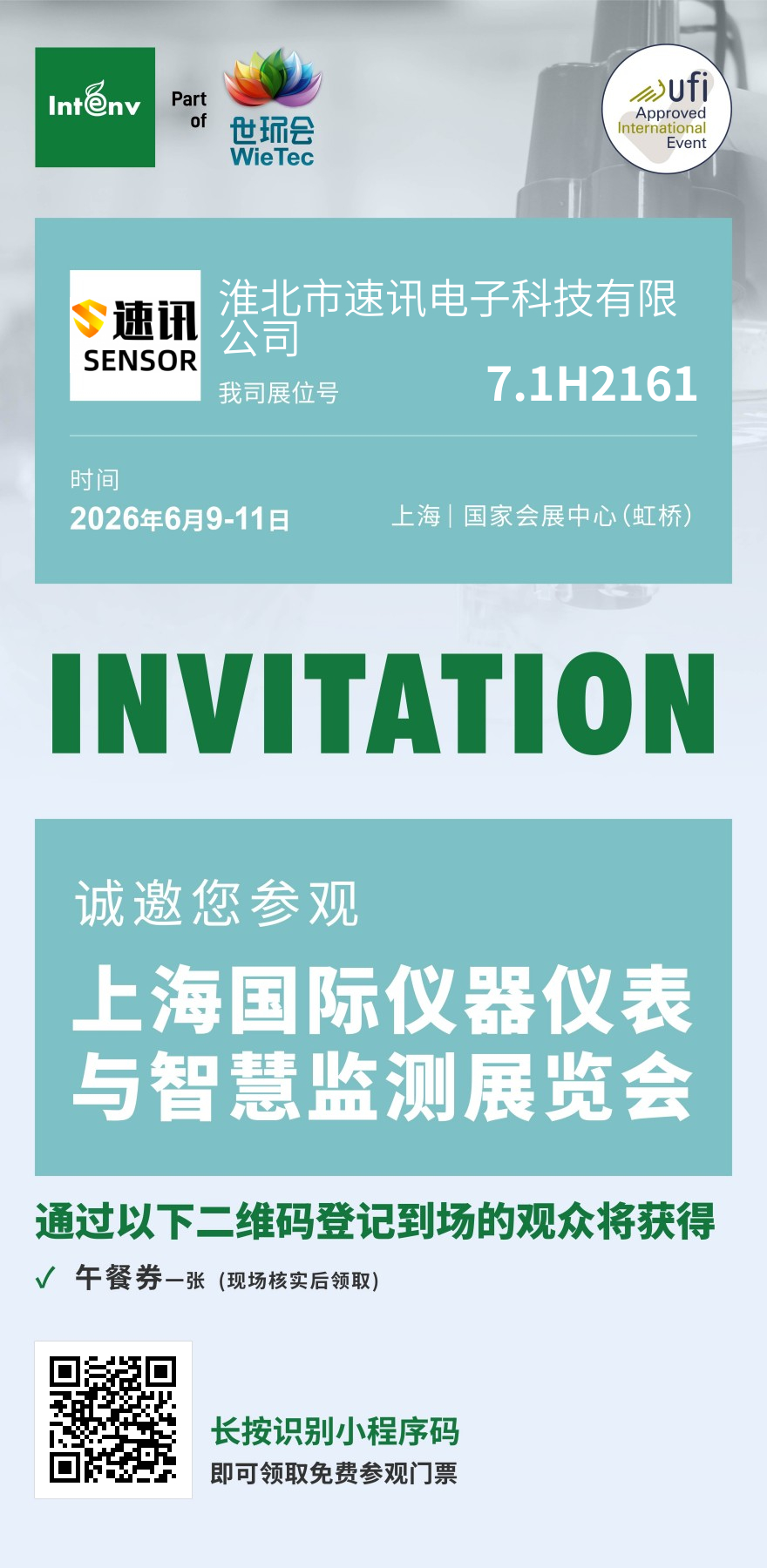 展会.jpg