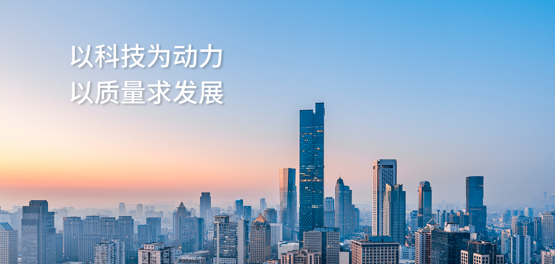 通栏图片