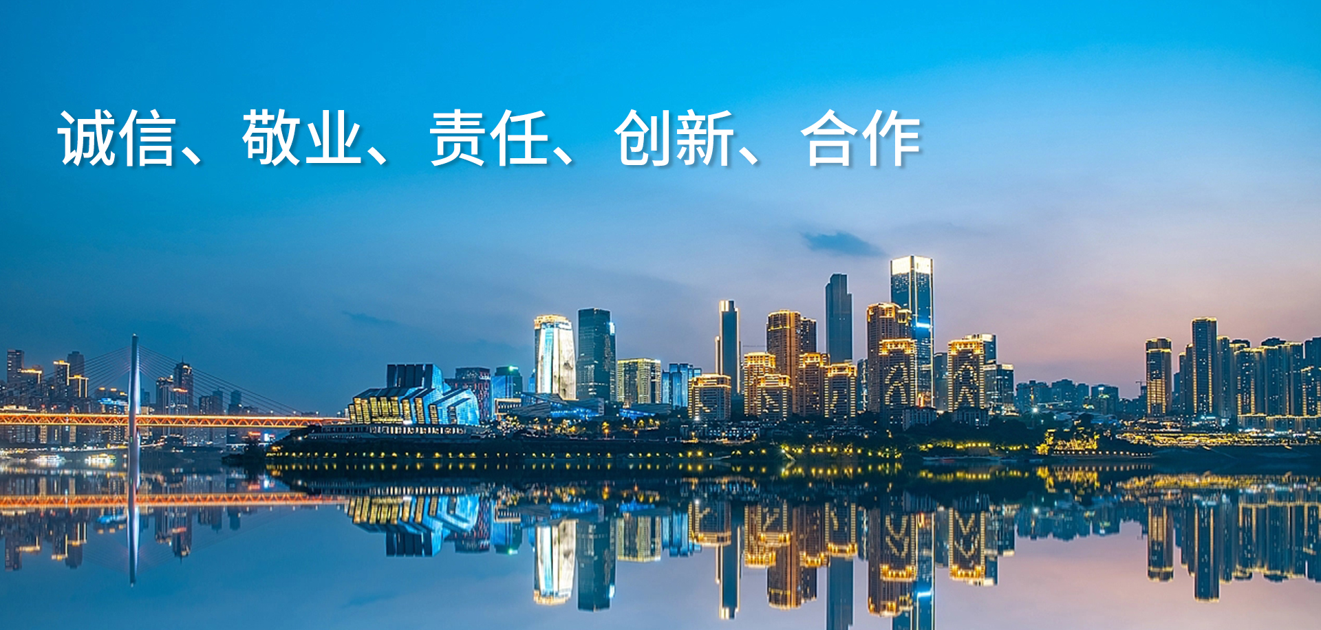 通栏图片