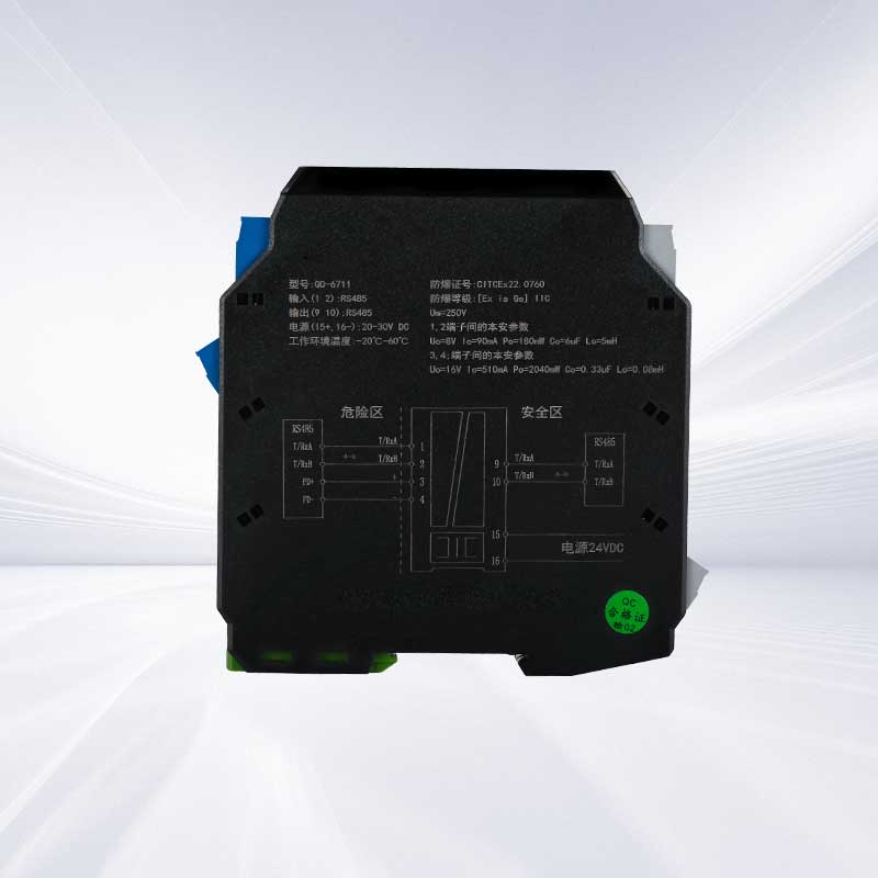 RS485