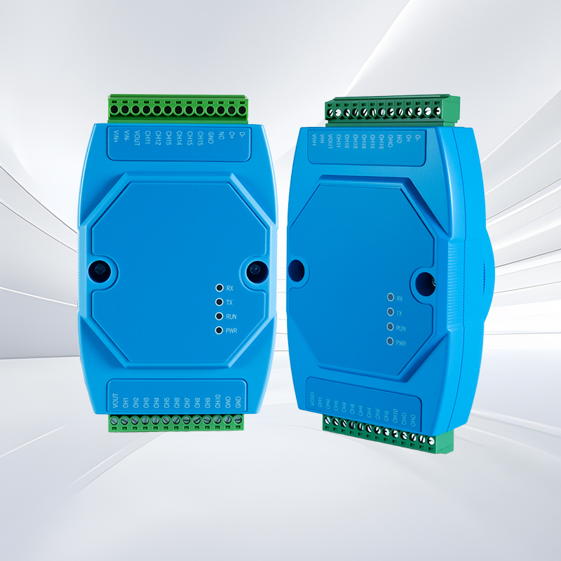 模拟量采集模块